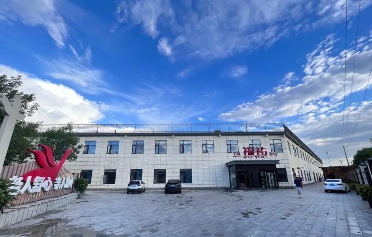 2025北京市朝阳区福佑康养家园网站首页/地址/电话/价格-北京精选养老公寓