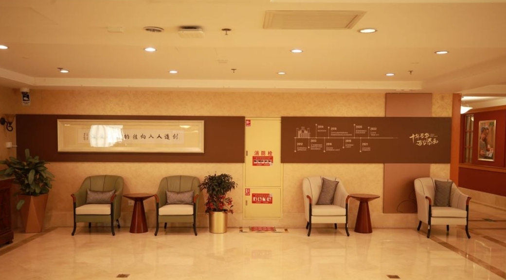 2025北京市朝阳区双井恭和苑网站首页/地址/电话/价格-北京精选养老院