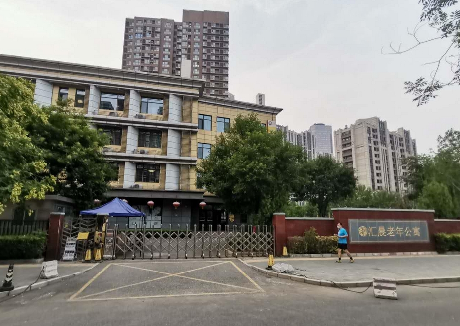 2025北京市朝阳区汇晨老年公寓网站首页/地址/电话/价格-北京精选老年公寓