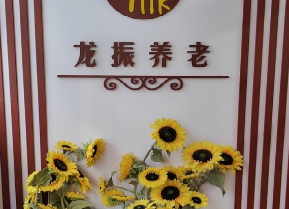 2025北京市朝阳区建外老年家园网站首页/地址/电话/价格-北京精选养老院