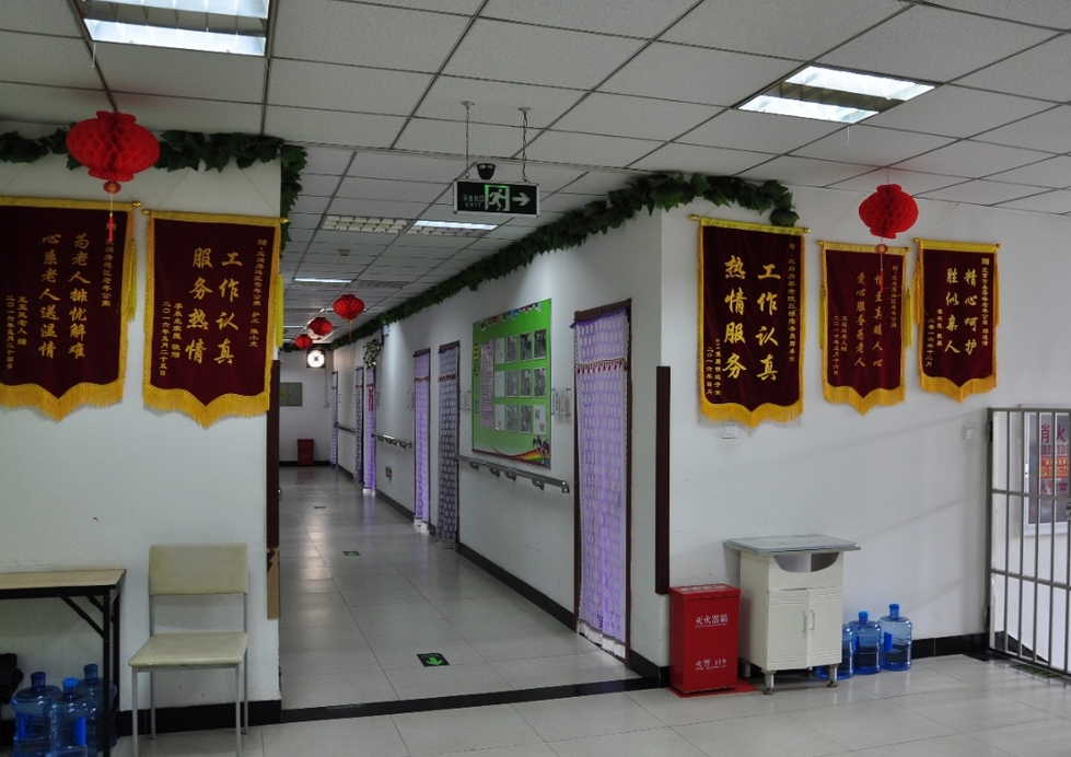 2025北京市朝阳区三间房地区老年公寓网站首页/地址/电话/价格-北京精选老年公寓