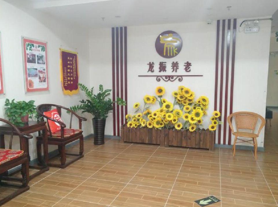 2025北京市朝阳区亚运村老年家园网站首页/地址/电话/价格-北京精选养老院