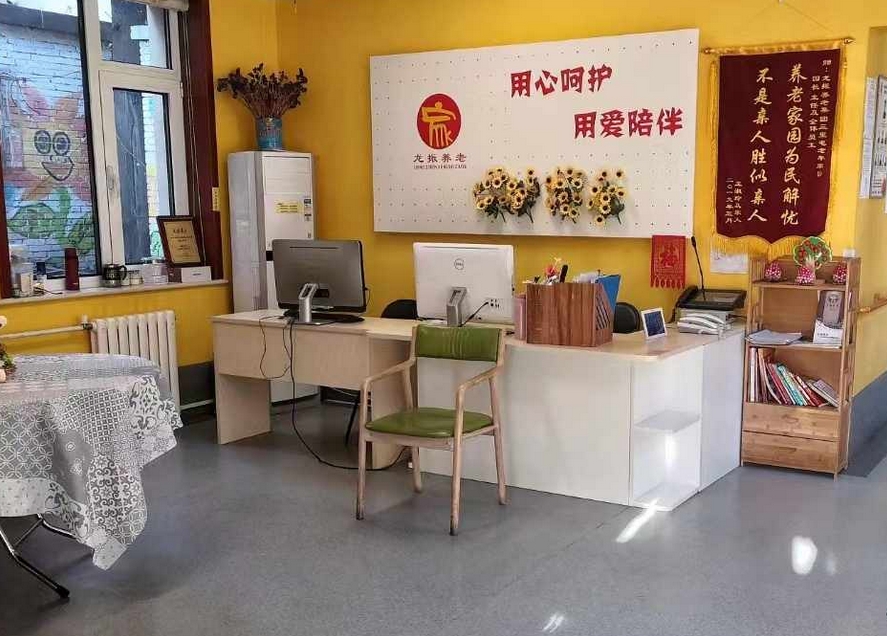 2025北京市朝阳区三里屯老年家园网站首页/地址/电话/价格-北京精选老年公寓