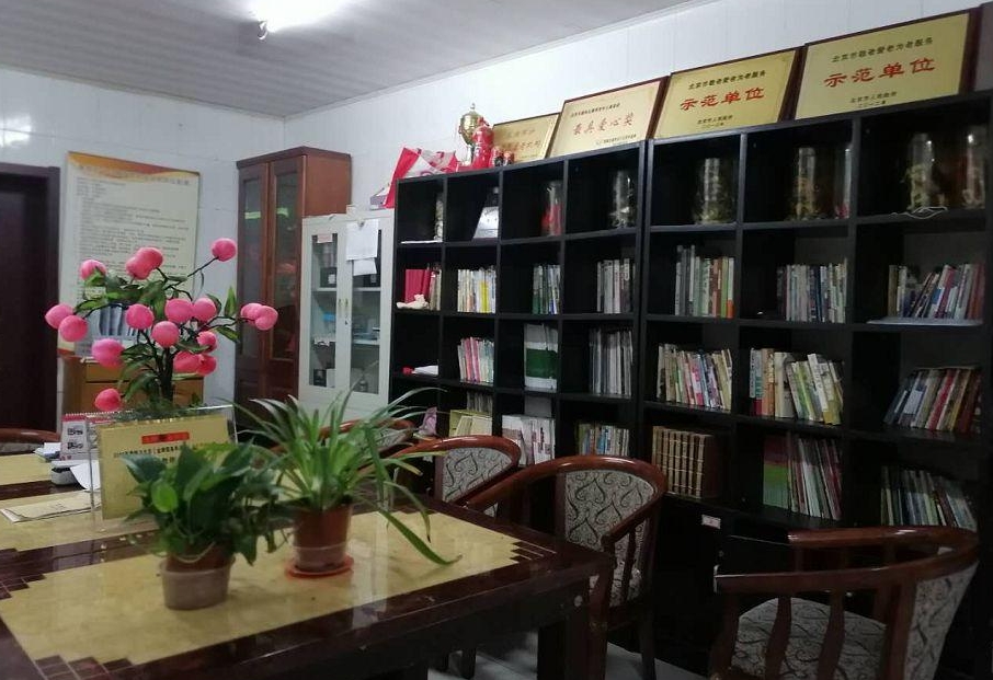 2025北京市朝阳区康辉老年公寓网站首页/地址/电话/价格-北京精选老年公寓