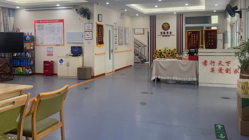 2025北京市朝阳区小关老年家园网站首页/地址/电话/价格-北京精选养老照料中心