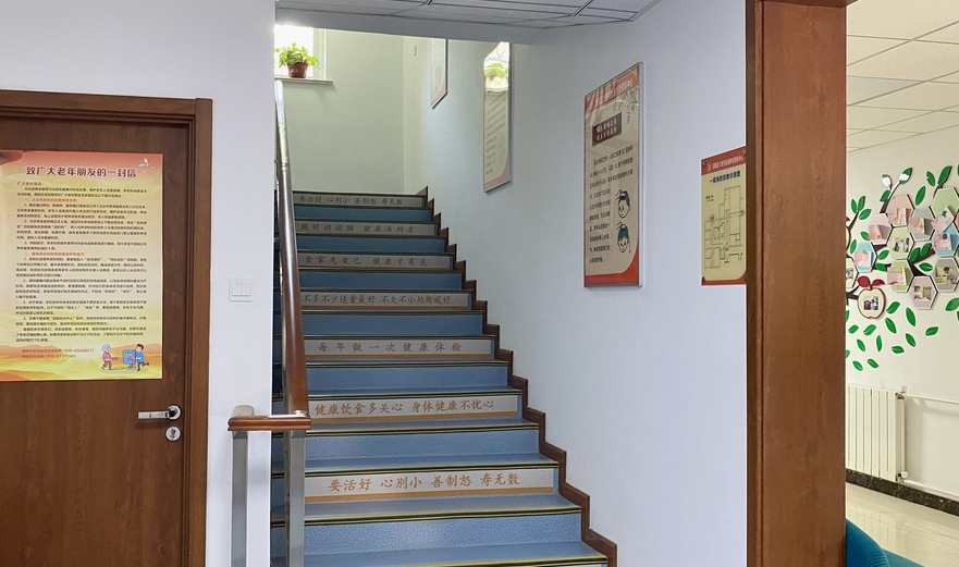 2025北京市朝阳区六里屯街道益智康护养老照料中心网站首页/地址/电话/价格-北京精选养老照料中心