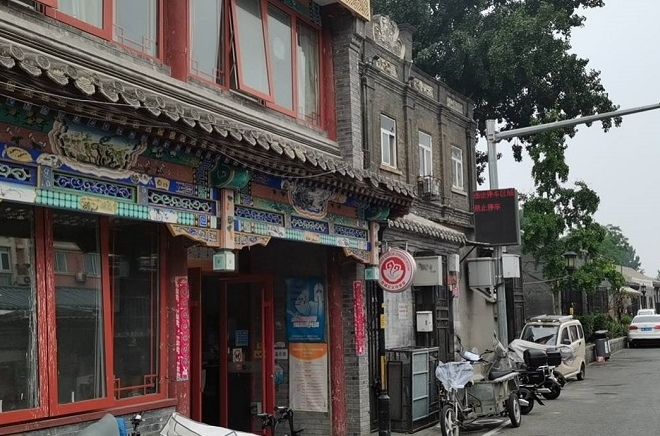 2025北京市西城区大栅栏街道养老照料中心网站首页/地址/电话/价格-北京精选养老院