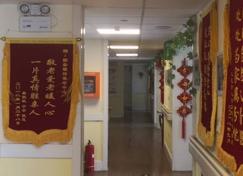 2025北京市西城区椿树街道国安银柏养老照料中心网站首页/地址/电话/价格-北京精选养老院