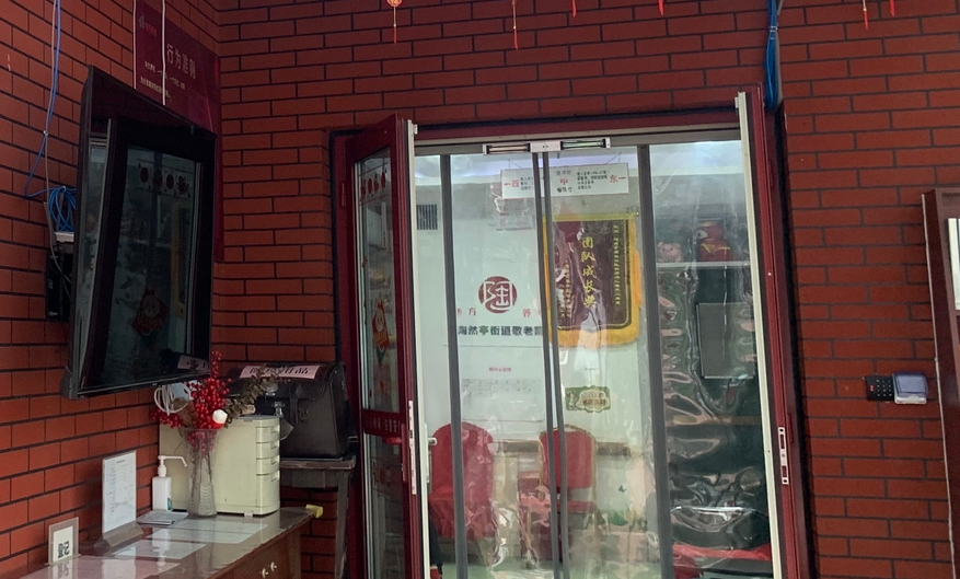 2025北京市西城区陶缘华方养老照料中心网站首页/地址/电话/价格-北京精选养老照料中心