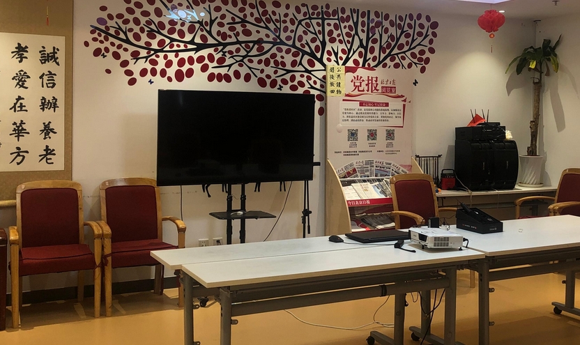 2025北京市西城区月坛街道华方养老照料中心网站首页/地址/电话/价格-北京精选养老照料中心