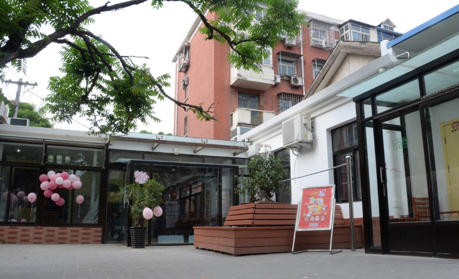 2025北京市西城区月坛街道敬老院网站首页/地址/电话/价格-北京精选敬老院