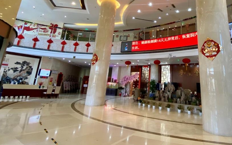 2025北京市海淀区和熹会老年公寓网站首页/地址/电话/价格-北京精选老年公寓