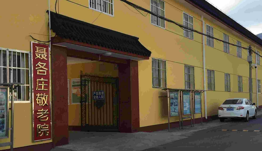 2025北京市海淀区海西慧敬老院网站首页/地址/电话/价格-北京精选敬老院