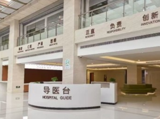 上海君爱康复医院联系电话、服务内容、具体地址