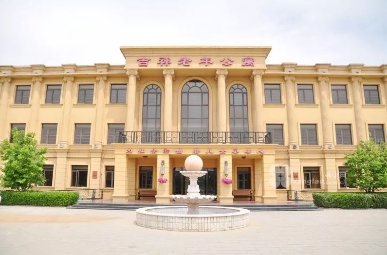 北京吉祥老年公寓新详情介绍-地址价格/预约参观热线