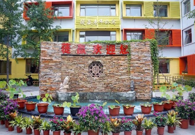 2025北京市海淀蓰赢老年公寓网站首页/地址/电话/价格-北京精选老年公寓