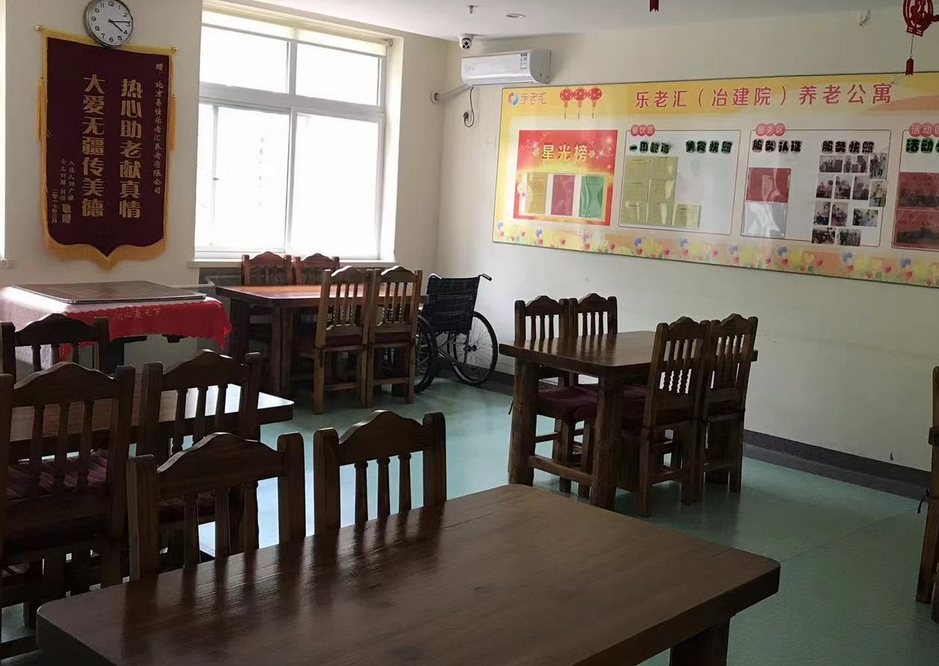 2025北京市海淀区北太平庄冶建老年公寓网站首页/地址/电话/价格-北京精选老年公寓