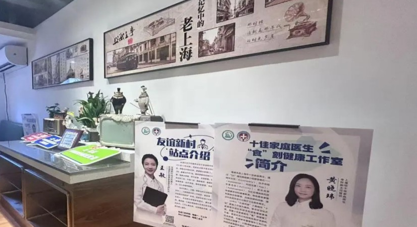 从助餐到“食堂+”，杨浦点燃银发经济新活力