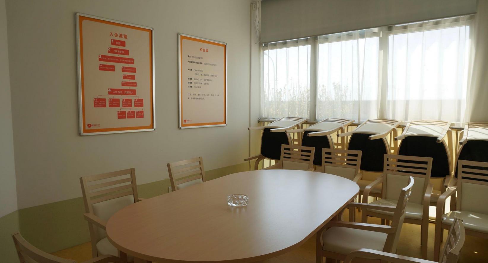 2025北京市海淀区万福年华稻香湖养护院网站首页/地址/电话/价格-北京精选养护院