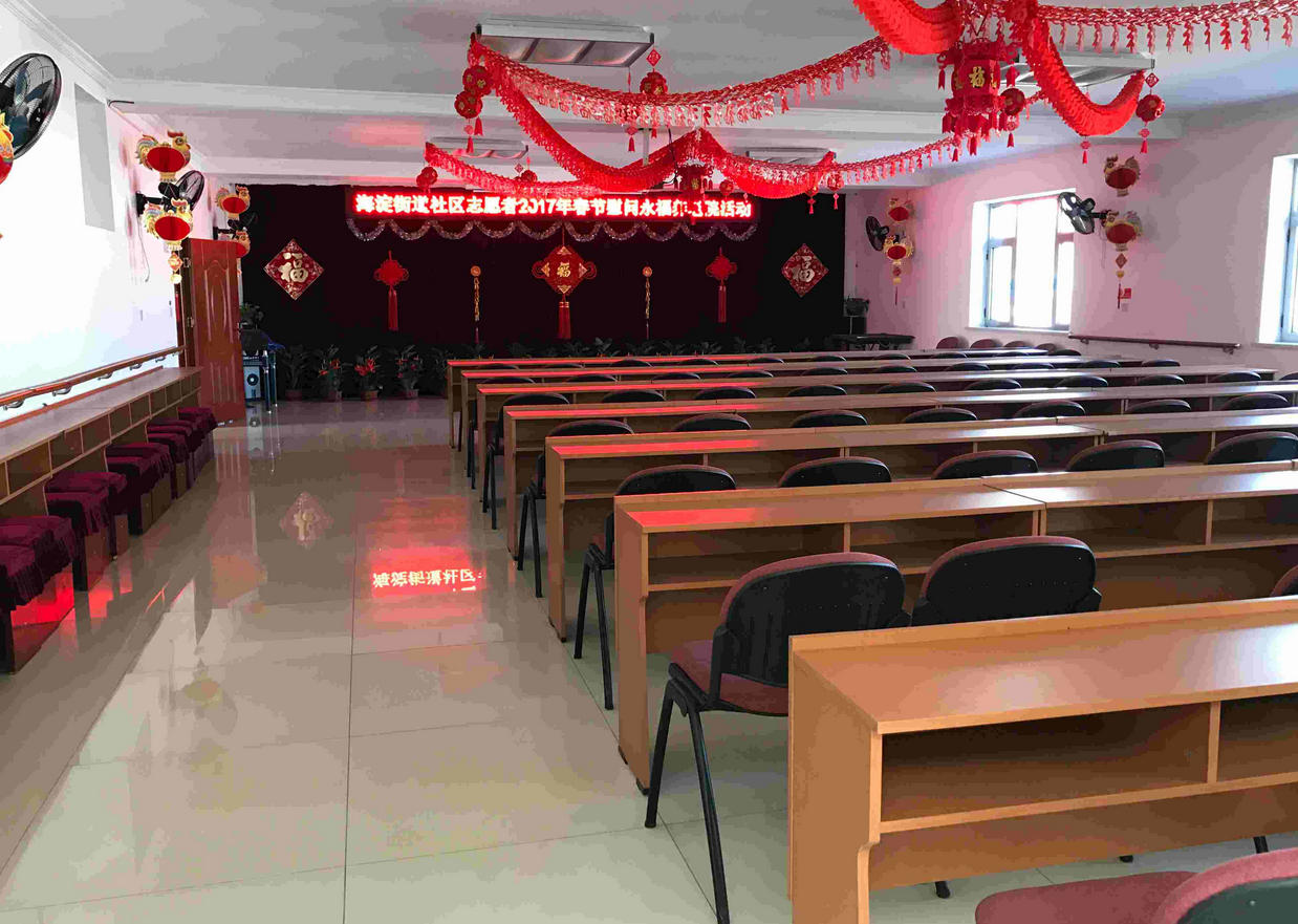 2025北京市海淀区永福养老院网站首页/地址/电话/价格-北京精选养老院