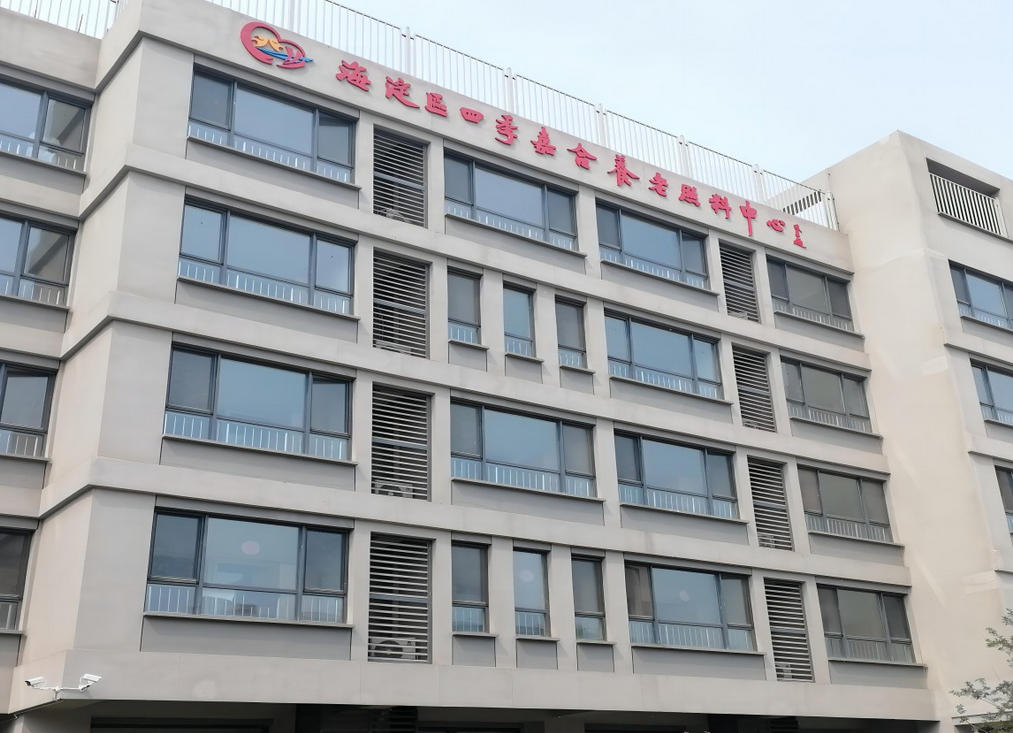 2025北京市海淀区四季嘉合养老照料中心网站首页/地址/电话/价格-北京精选养老照料中心