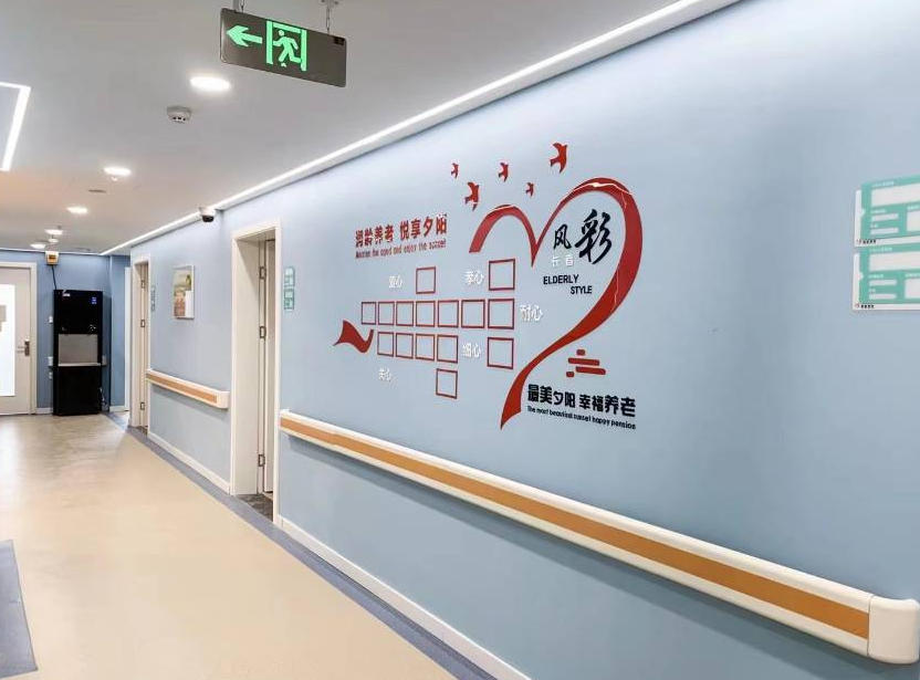 2025年北京养老家属必藏：北京市丰台区润龄养老院护理费用+地址交通+咨询热线 