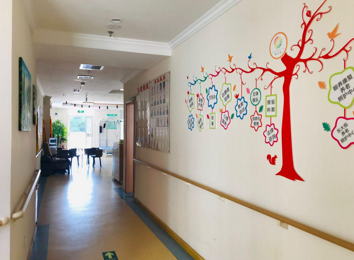 北京市丰台区颐康养老照护中心：中高端型养老中心