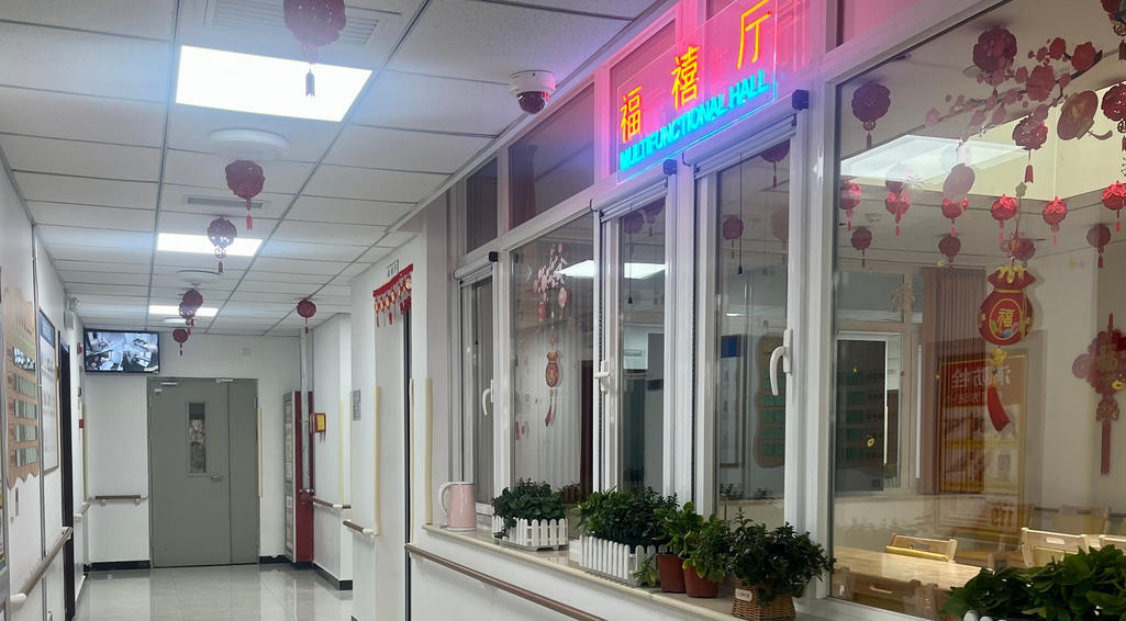 北京市丰台区福禧和老年公寓网站首页/地址/电话/价格-北京精选老年公寓