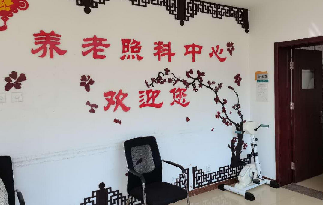 北京市丰台区福海盛世养老院网站首页/地址/电话/价格-北京精选养老院