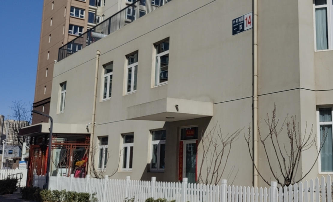 北京市丰台区福禧和老年公寓网站首页/地址/电话/价格-北京精选老年公寓