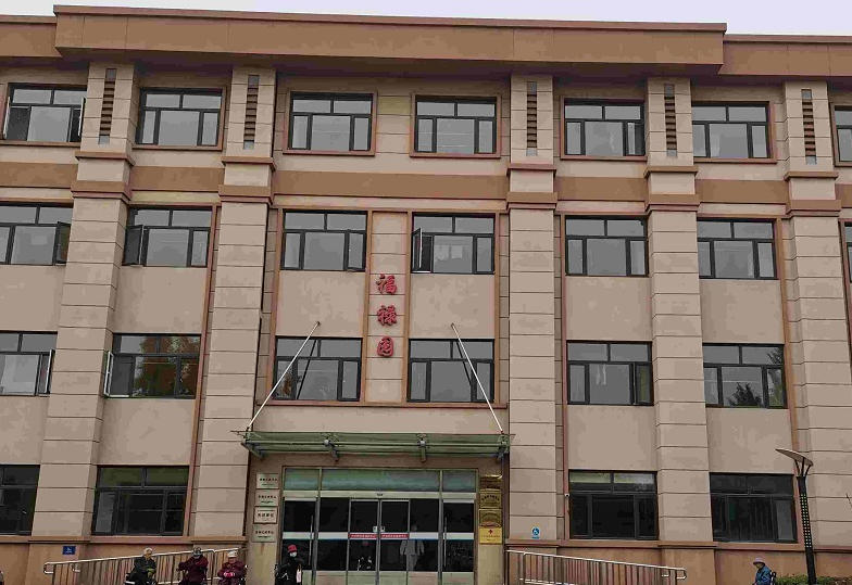 北京市丰台区卢沟桥社会福利中心网站首页/地址/电话/价格-北京精选老年公寓