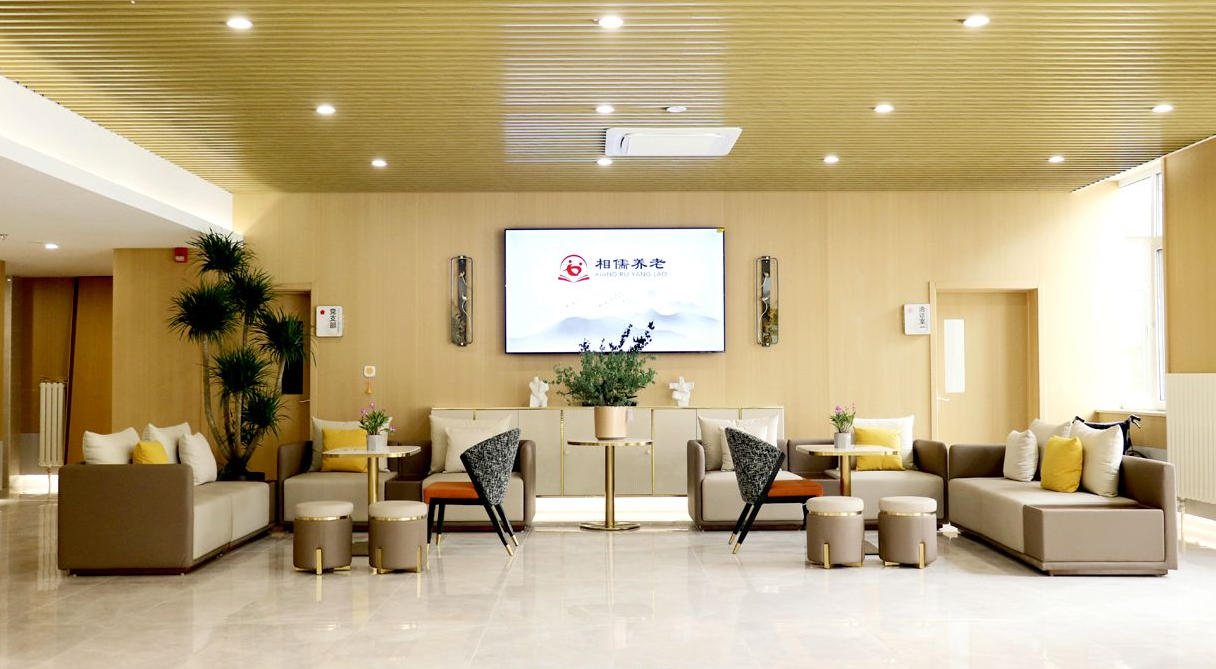 北京相儒养老院网站首页/地址/电话/价格-北京精选养老院