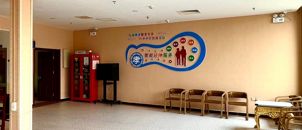 北京市丰台区颐年堂养老院网站首页/地址/电话/价格-北京精选养老院