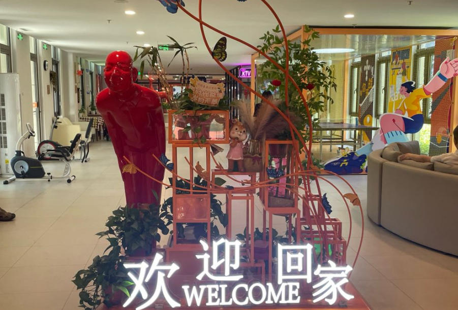 2025年揭秘上海欢喜家养老院收费全解析+地址+入住指南