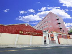 上海市黄浦区华康恒裕养护院