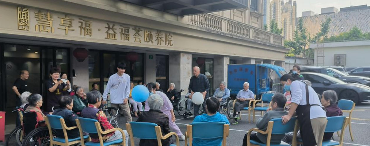 上海慧享福・益福荟颐养院2025必看攻略:收费体系+预约通道详细说明