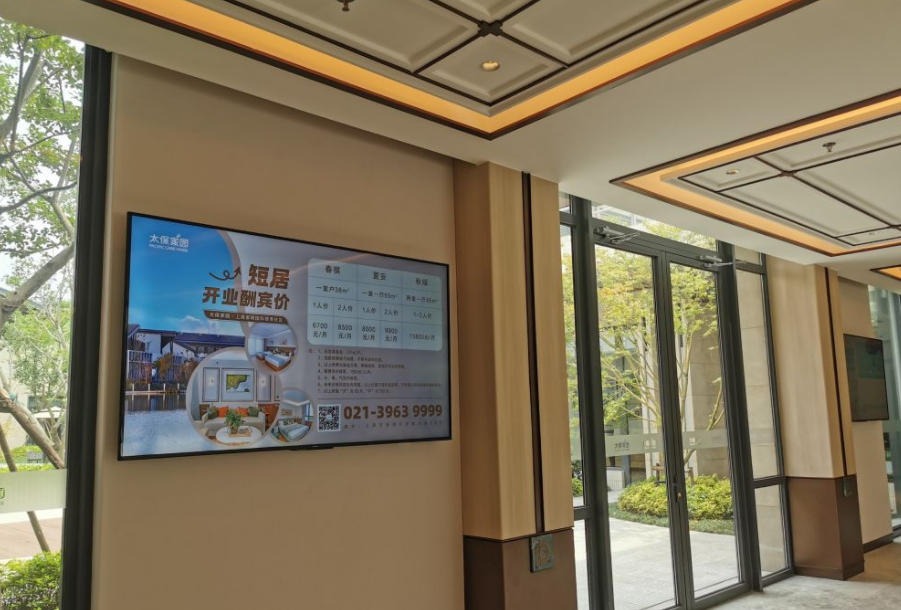 2025上海太保家园·崇明国际颐养社区基本信息！附最新收费、地址