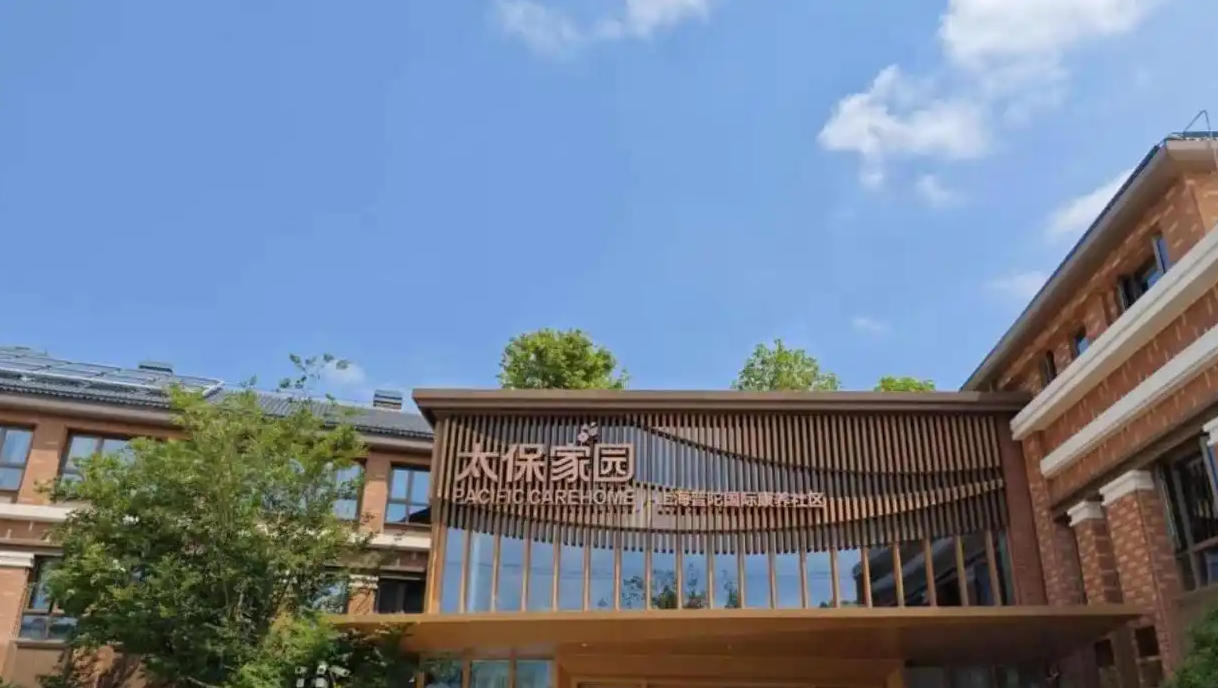 国华合悦家：上海普陀区高端养老新标杆，长者理想生活港湾