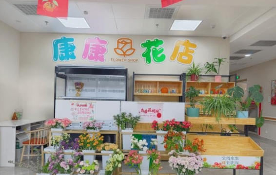 上海曙东颐养院11月地址图片/收费简介-闵行梅陇普惠型养老新标杆