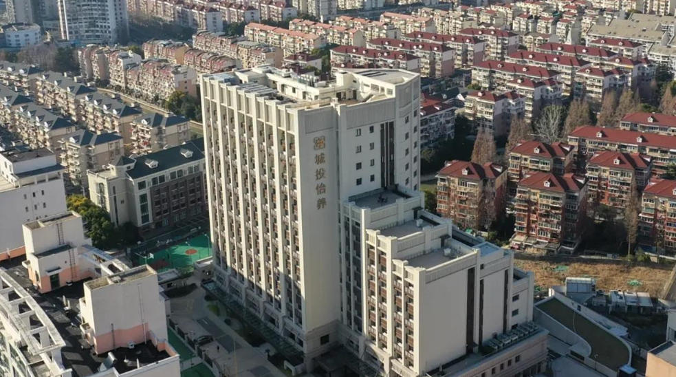 「2025最新版」上海城怡养护院11月收费价目正式发布！附地址