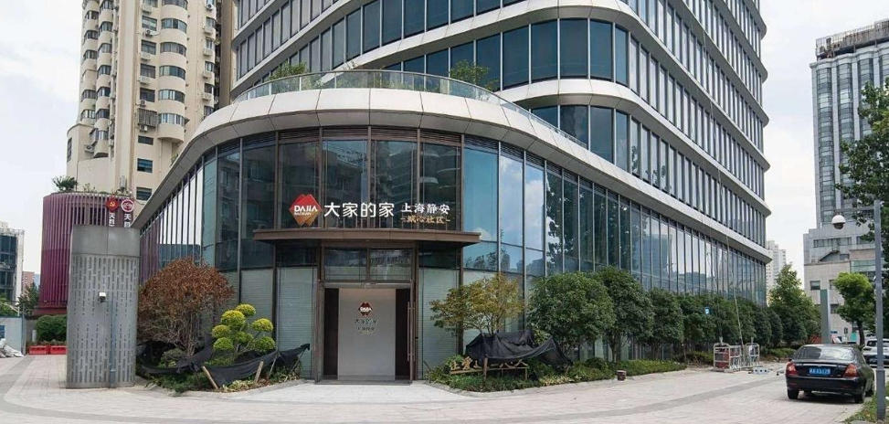 2025大家的家海静安城心社区开业双人房特价！地址中兴路1599号