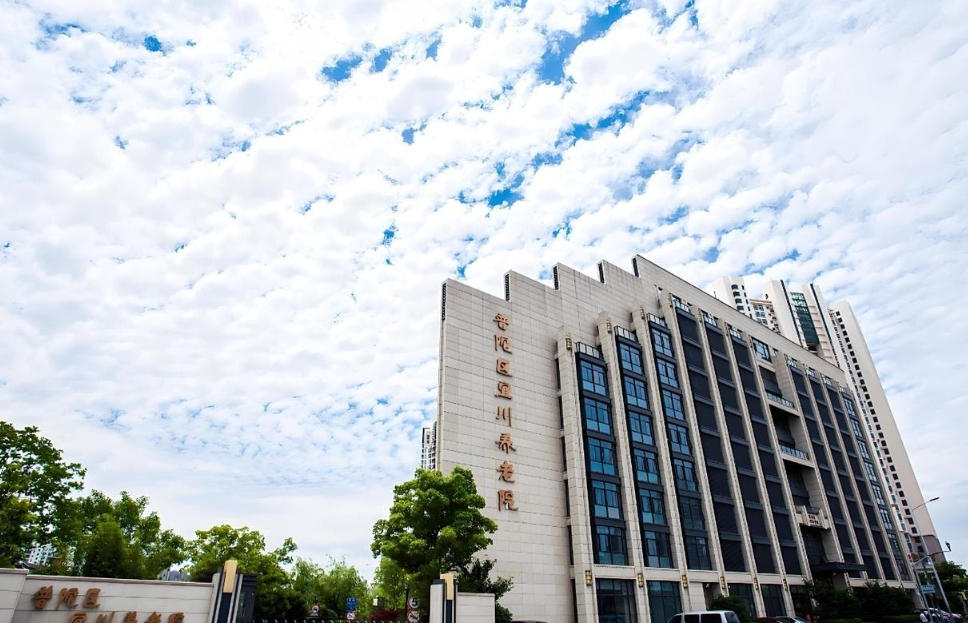 2025远景路69号上海宜川养老院首页简介-地址配置｜收费架构表