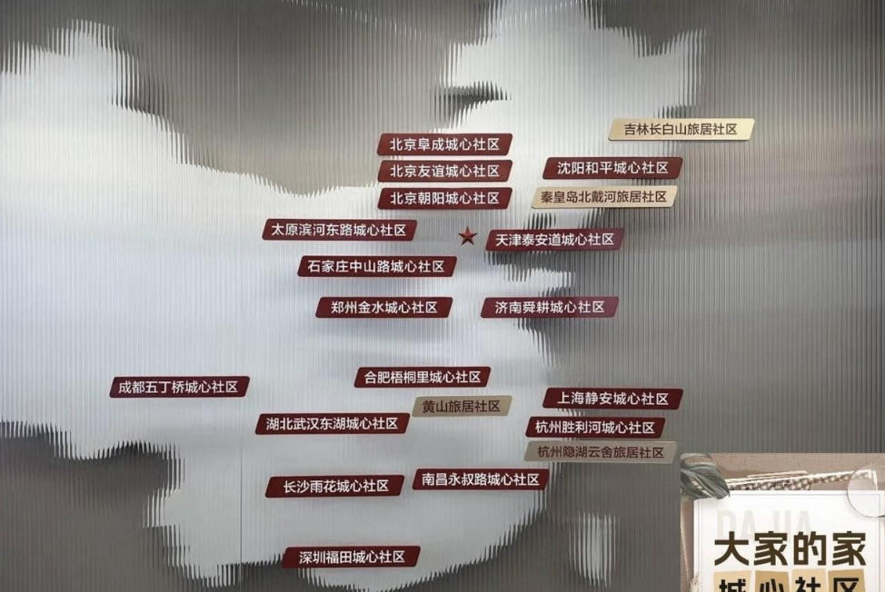 2025大家的家海静安城心社区开业双人房特价！地址中兴路1599号