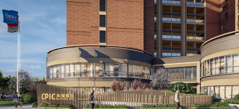 2025申城颐养新星！太保家园上海静安国际康养社区最新收费框架