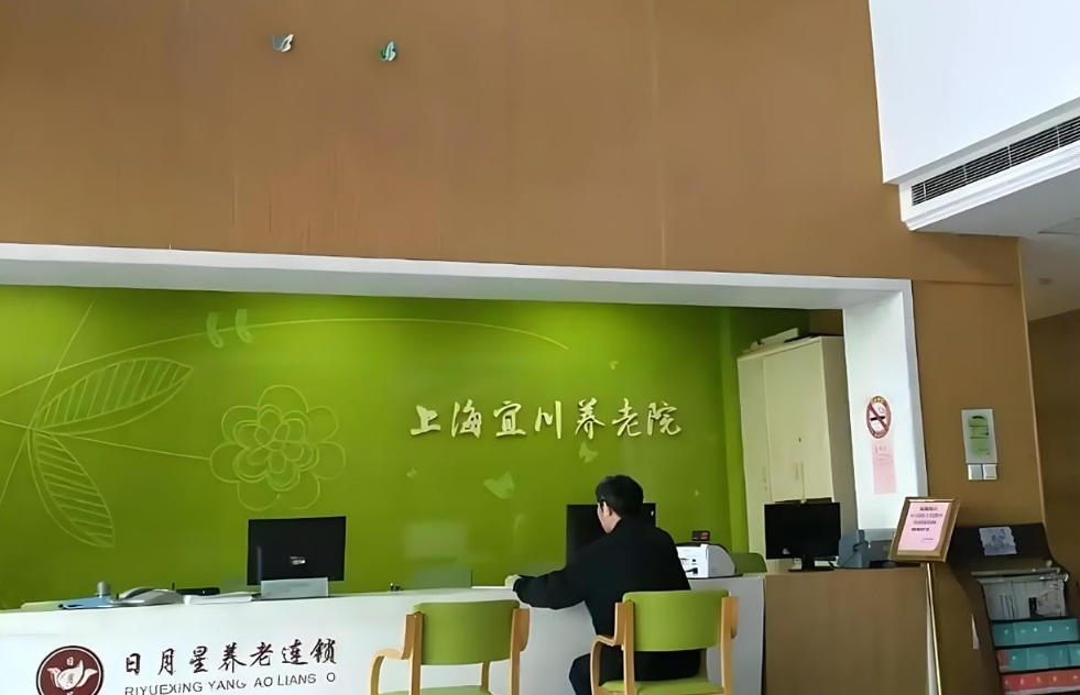 2025远景路69号上海宜川养老院首页简介-地址配置｜收费架构表