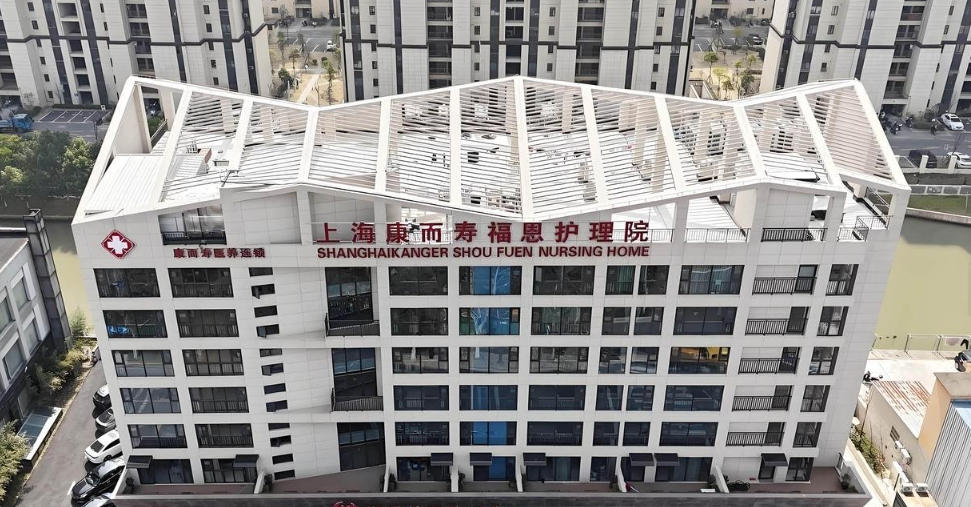 福恩护理院2025年11月全维度测评：入院地址-床位实拍｜分层收费