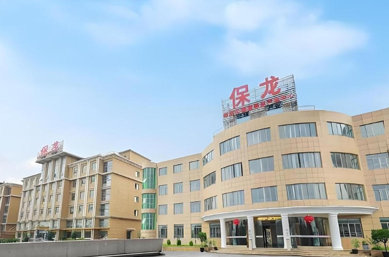 上海保龙养老院（宝山·675张床位）简介-2025医养地址｜费用｜服务