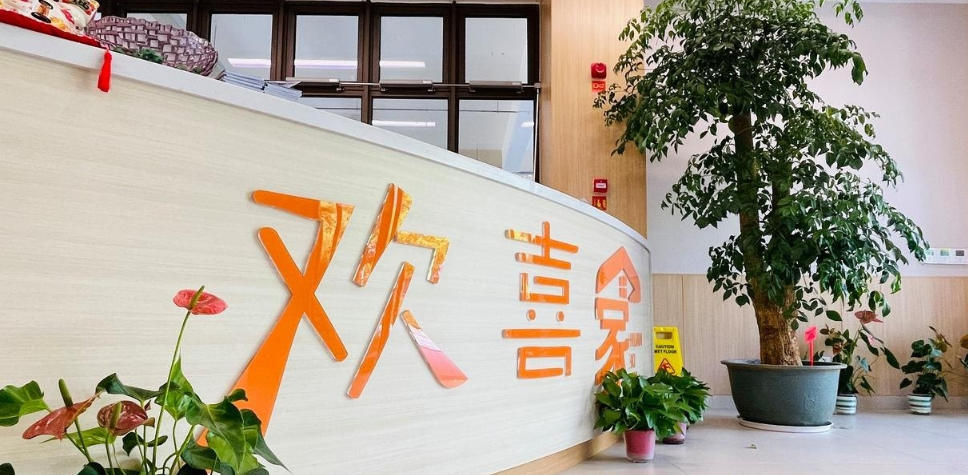 地铁8分钟直达！大场欢喜家养老院2025.11月宝山地址｜收费价格｜服务简介