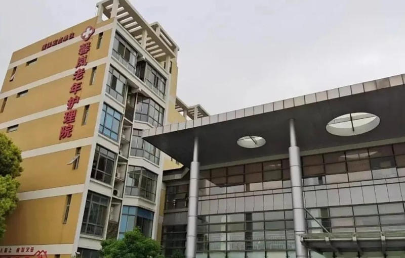 2025医养创新称号！馨岚老年护理院11月收费透明/地址/满意度