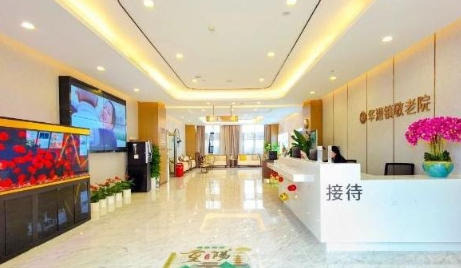 2025华漕镇敬老院（四星级）服务简介-闵行地址｜透明价格｜怎么样